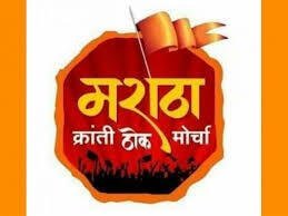  Maratha reservation